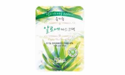 Free Aloe Vera Face Mask