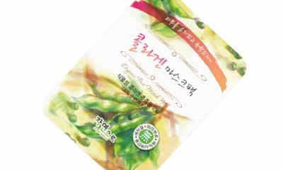 Free Collagen Face Mask Sheet