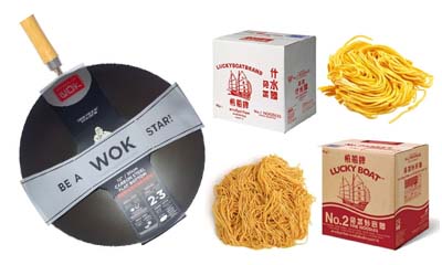 Lucky Boat Noodles